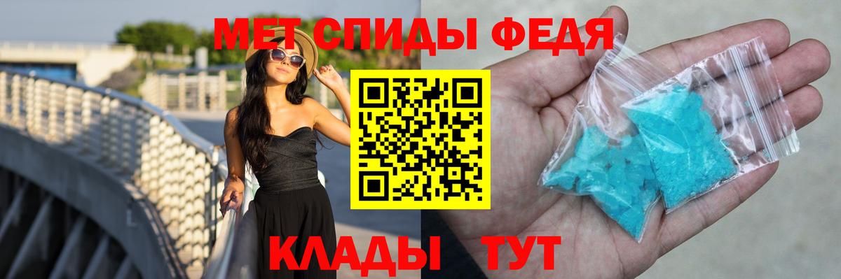 Юрга  Amphetamine Premium  Вход с VPN 