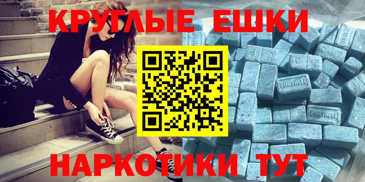 Юрга  ОМГ ОМГ tor  Ecstasy 280 MDMA  Вход с VPN  ЭКСТАЗИ mix 