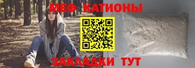 соль курить ск Рузаевка