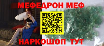 соль курить ск Рузаевка