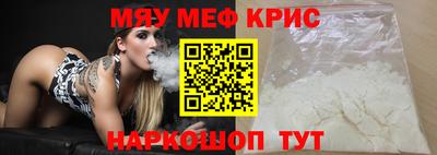 соль курить ск Рузаевка