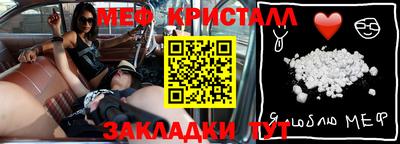 соль курить ск Рузаевка