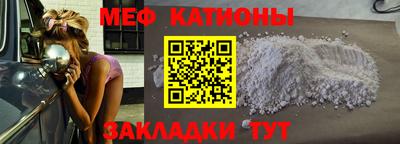 соль курить ск Рузаевка