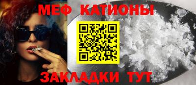 круглые Рыбинск