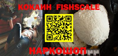 круглые Рыбинск