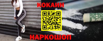 круглые Рыбинск