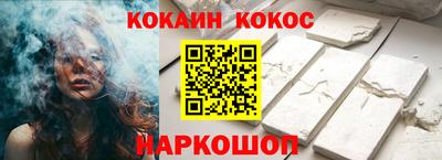 круглые Рыбинск