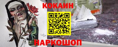 круглые Рыбинск