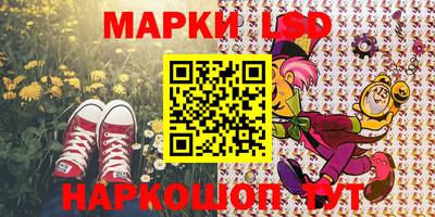 соль курить ск Рузаевка
