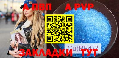 таблы Рязань