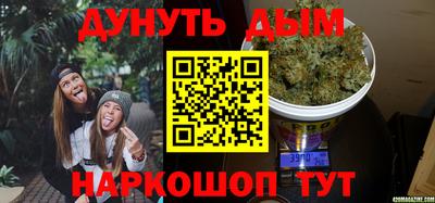 соль курить ск Рузаевка