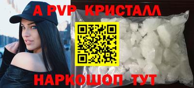 круглые Рыбинск