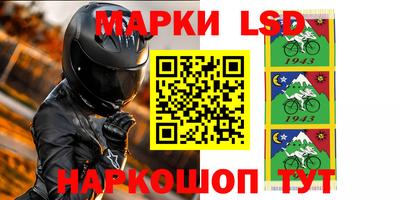 круглые Рыбинск
