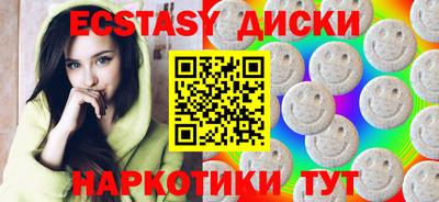 круглые Рыбинск