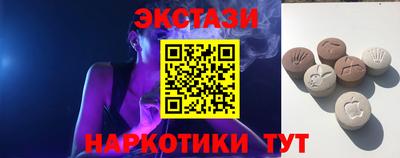 круглые Рыбинск