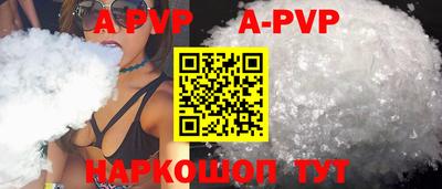 таблы Рязань