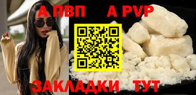 соль курить ск Рузаевка