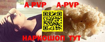 круглые Рыбинск