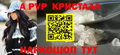 соль курить ск Рузаевка