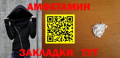 таблы Рязань