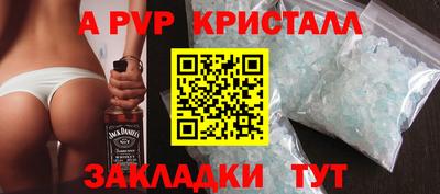 соль курить ск Рузаевка