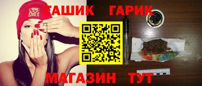 соль курить ск Рузаевка