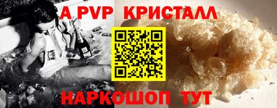 таблы Рязань