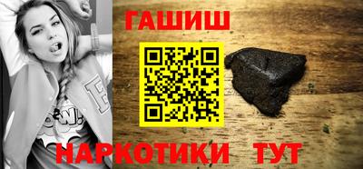 круглые Рыбинск