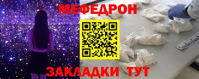 соль курить ск Рузаевка