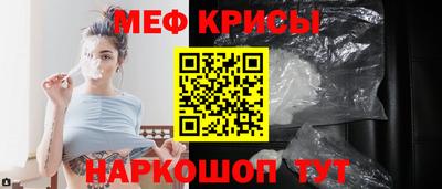 круглые Рыбинск