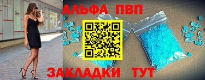 таблы Рязань
