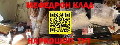 таблы Рязань