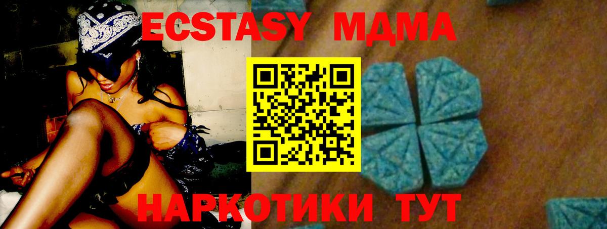 ГАШ Юрга
