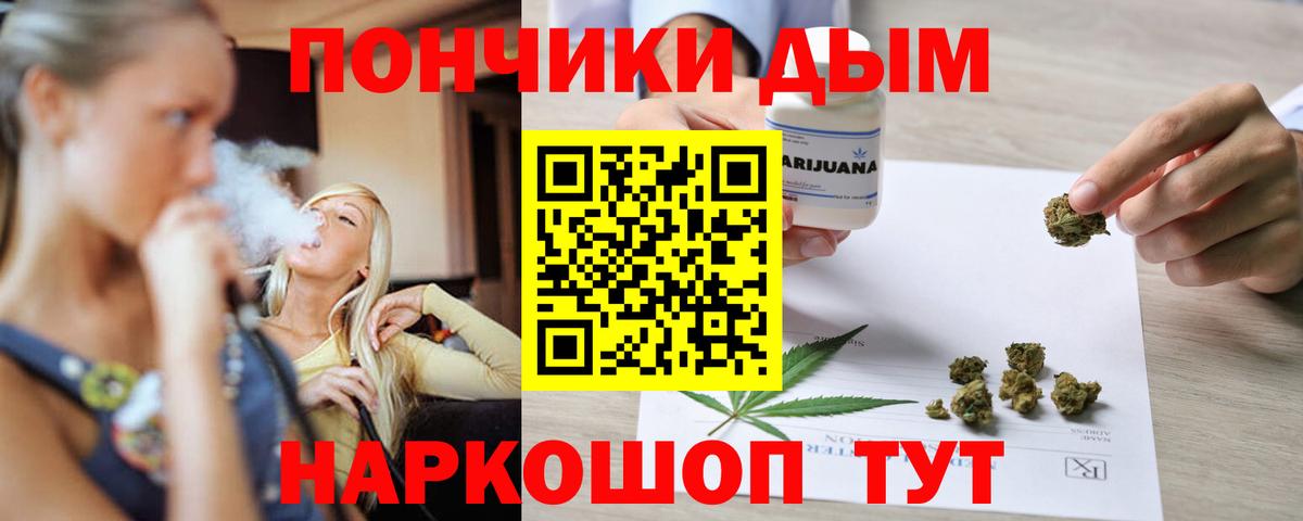 Юрга  Каннабис White Widow  Каннабис планчик  Каннабис THC 21%  Вход с VPN 