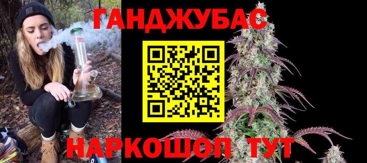 Шишки марихуана марихуана Юрга